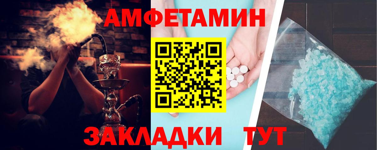 АМФ 98% Коркино