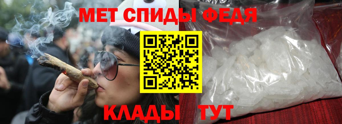 Амфетамин  Amphetamine Premium  Вход с VPN  Коркино  Amphetamine 