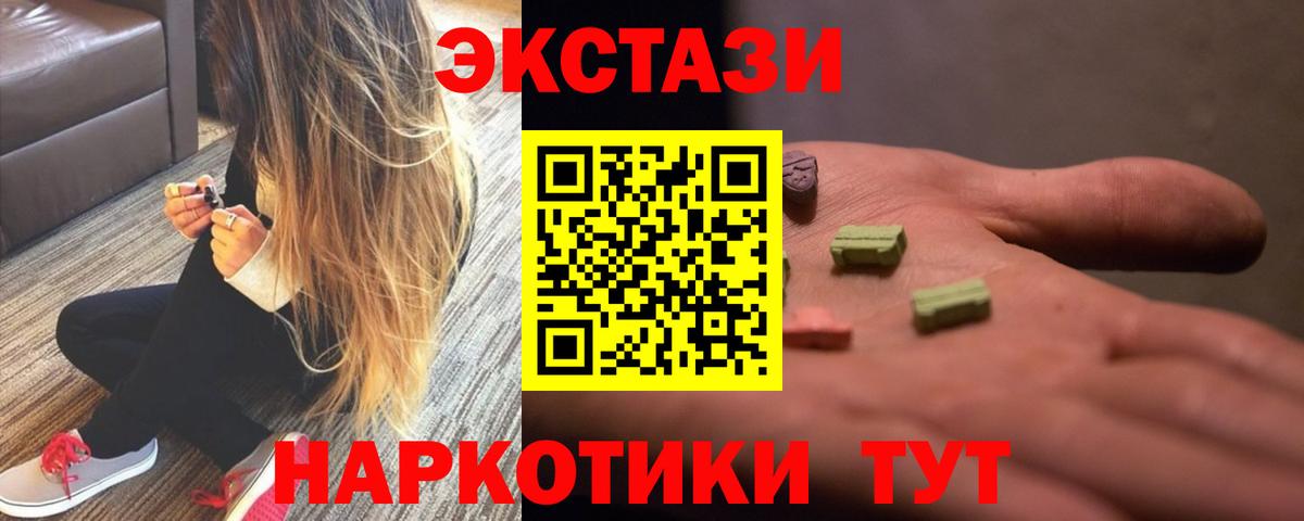 Коркино  ЭКСТАЗИ louis Vuitton  Вход с VPN  Ecstasy louis Vuitton 