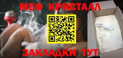 спайс Донецк