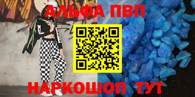 спайс Донецк