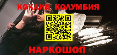 спайс Донецк