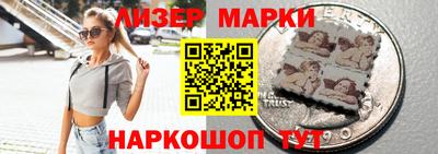 спайс Донецк