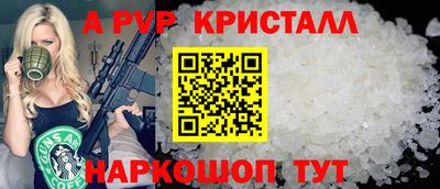 а пвп мука Дубна