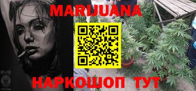 спайс Донецк