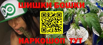 спайс Донецк
