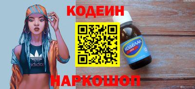 спайс Донецк