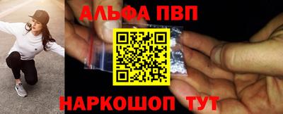 а пвп мука Дубна