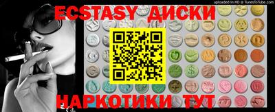спайс Донецк