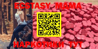 спайс Донецк