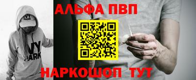 спайс Донецк