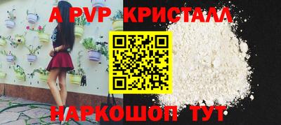 спайс Донецк