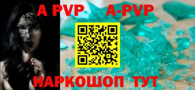 скорость mdpv Донской