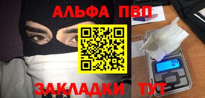 спайс Донецк