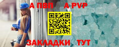 скорость mdpv Донской
