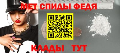 скорость mdpv Донской