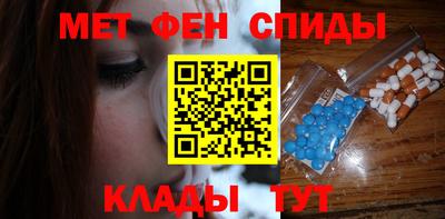 спайс Донецк