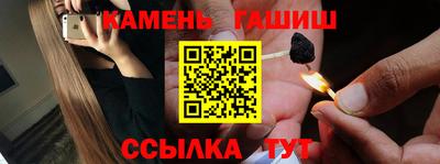 спайс Донецк