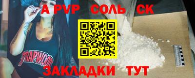 скорость mdpv Донской
