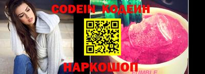 спайс Донецк