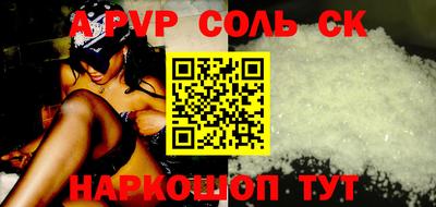 скорость mdpv Донской
