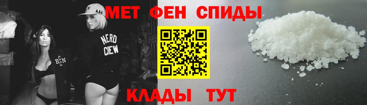 Первитин Methamphetamine  Вход с VPN  Коркино 