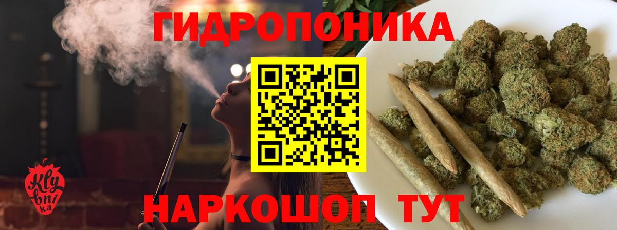 МАРИХУАНА Bruce Banner  Конопля AK-47  МАРИХУАНА White Widow  Коркино  Вход с VPN  Марихуана Amnesia 