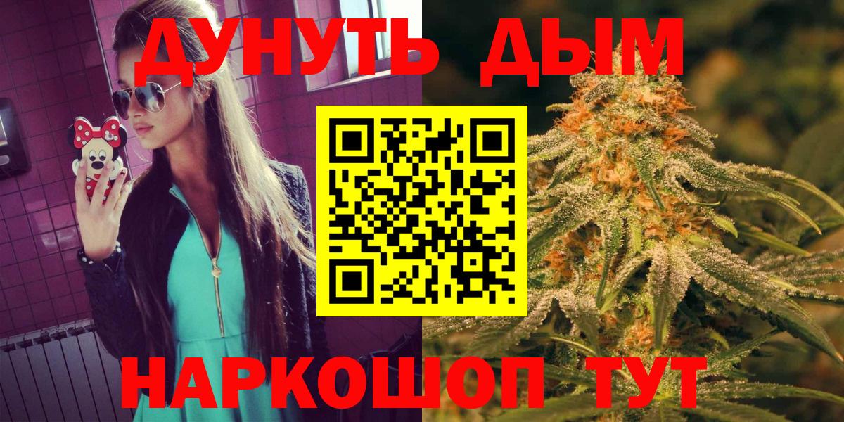 Бошки марихуана индика Коркино